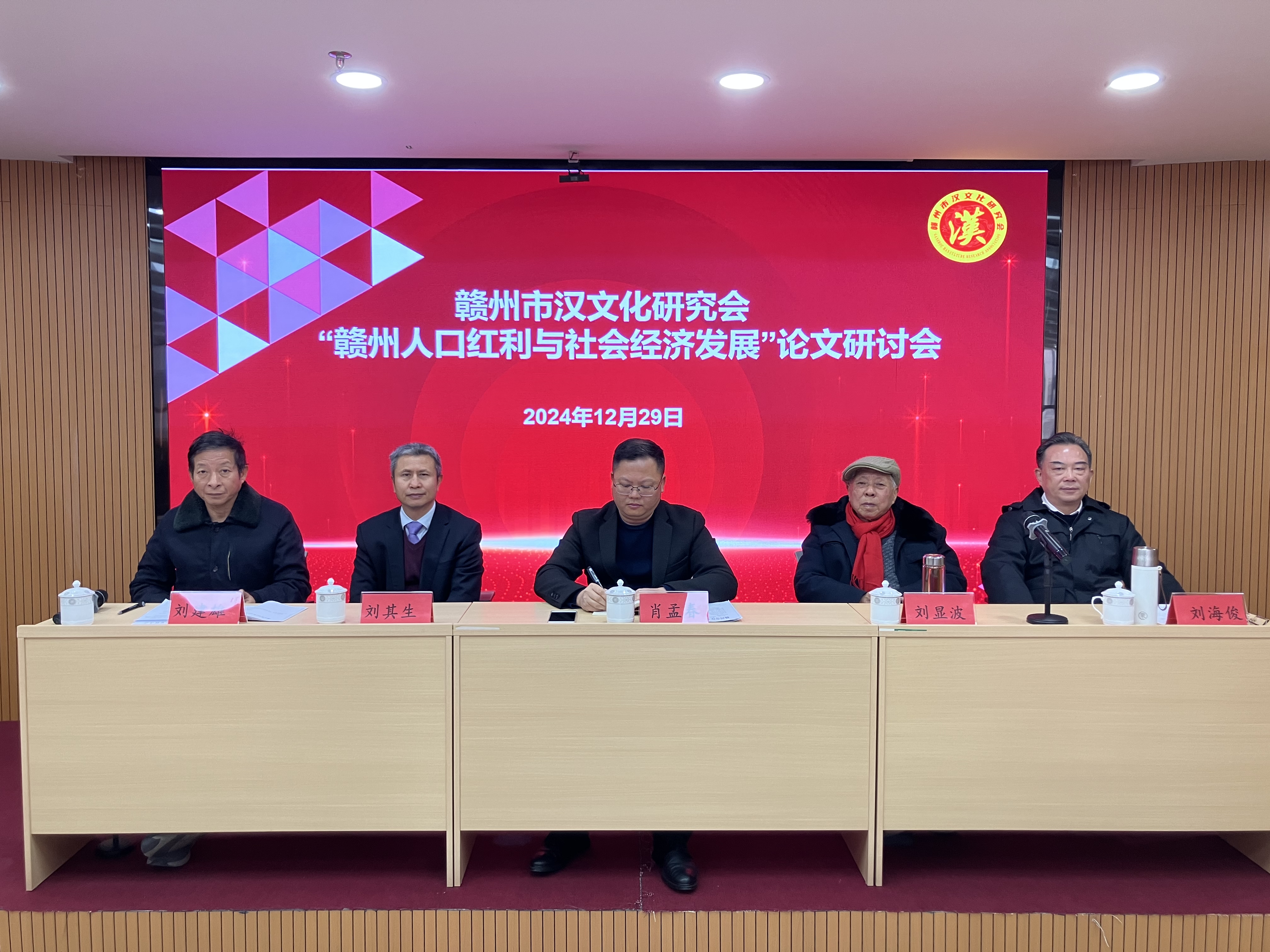 微信图片_20241230080724.jpg
