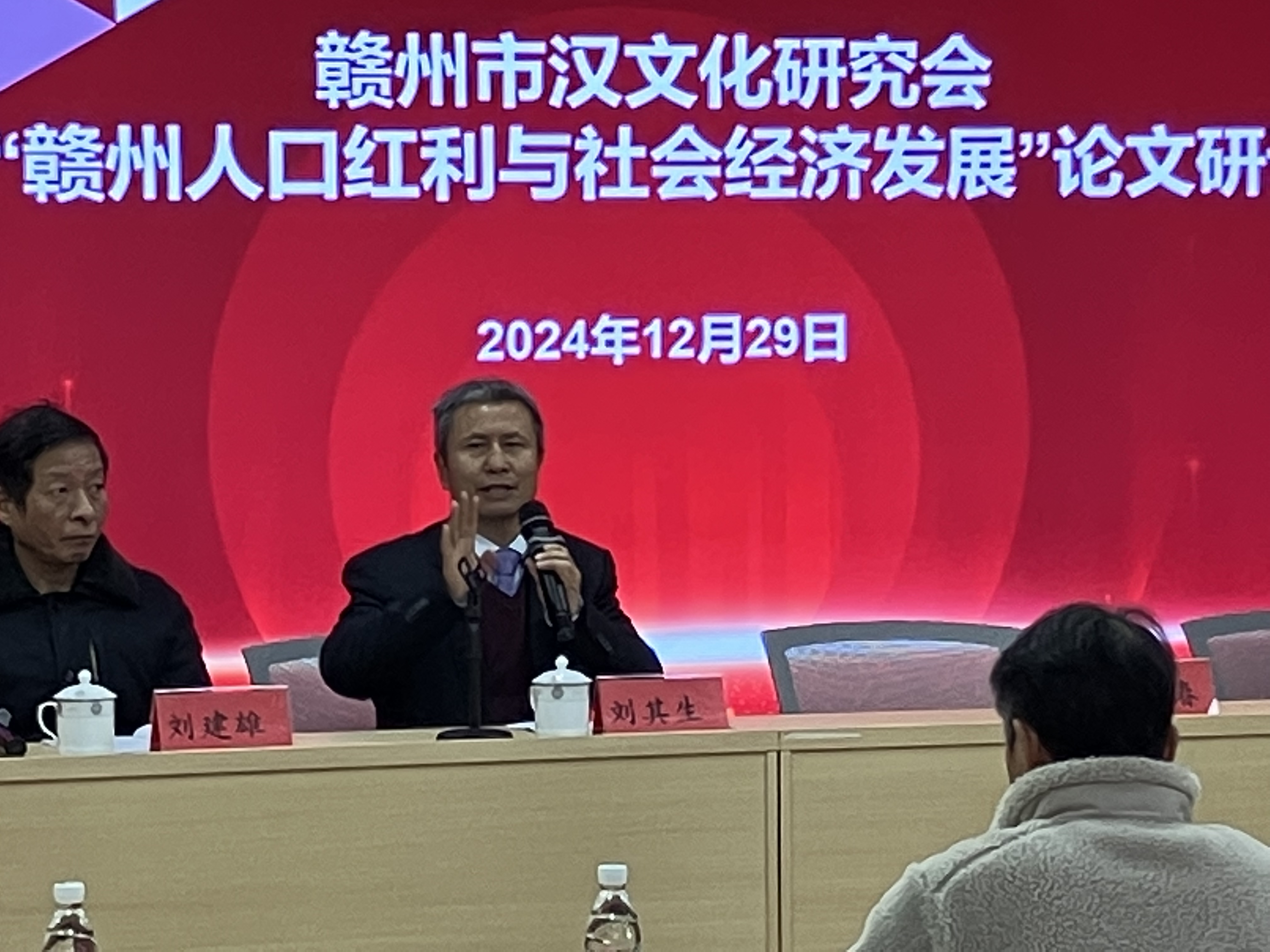 微信图片_20241230080845.jpg