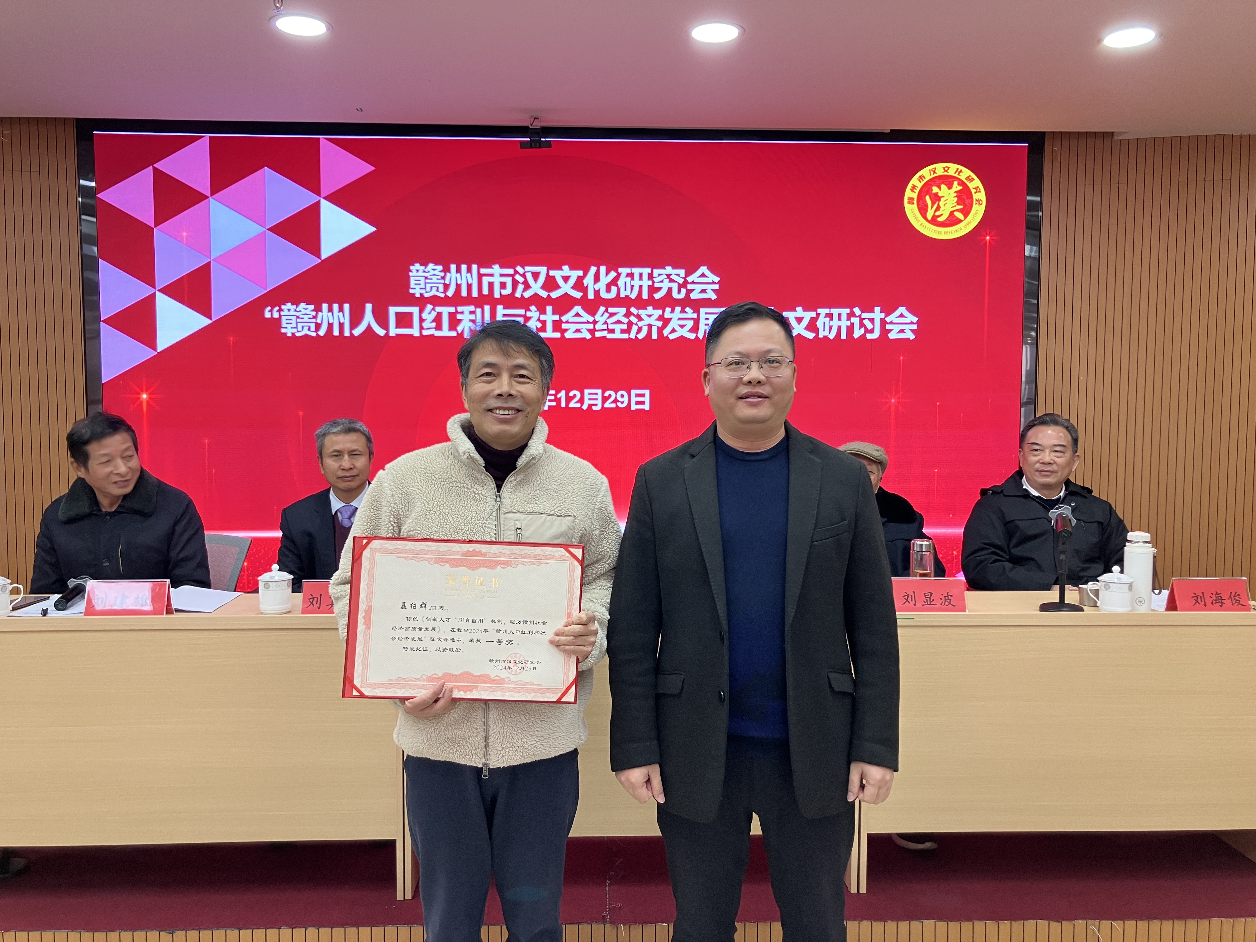 微信图片_20241230080604.jpg
