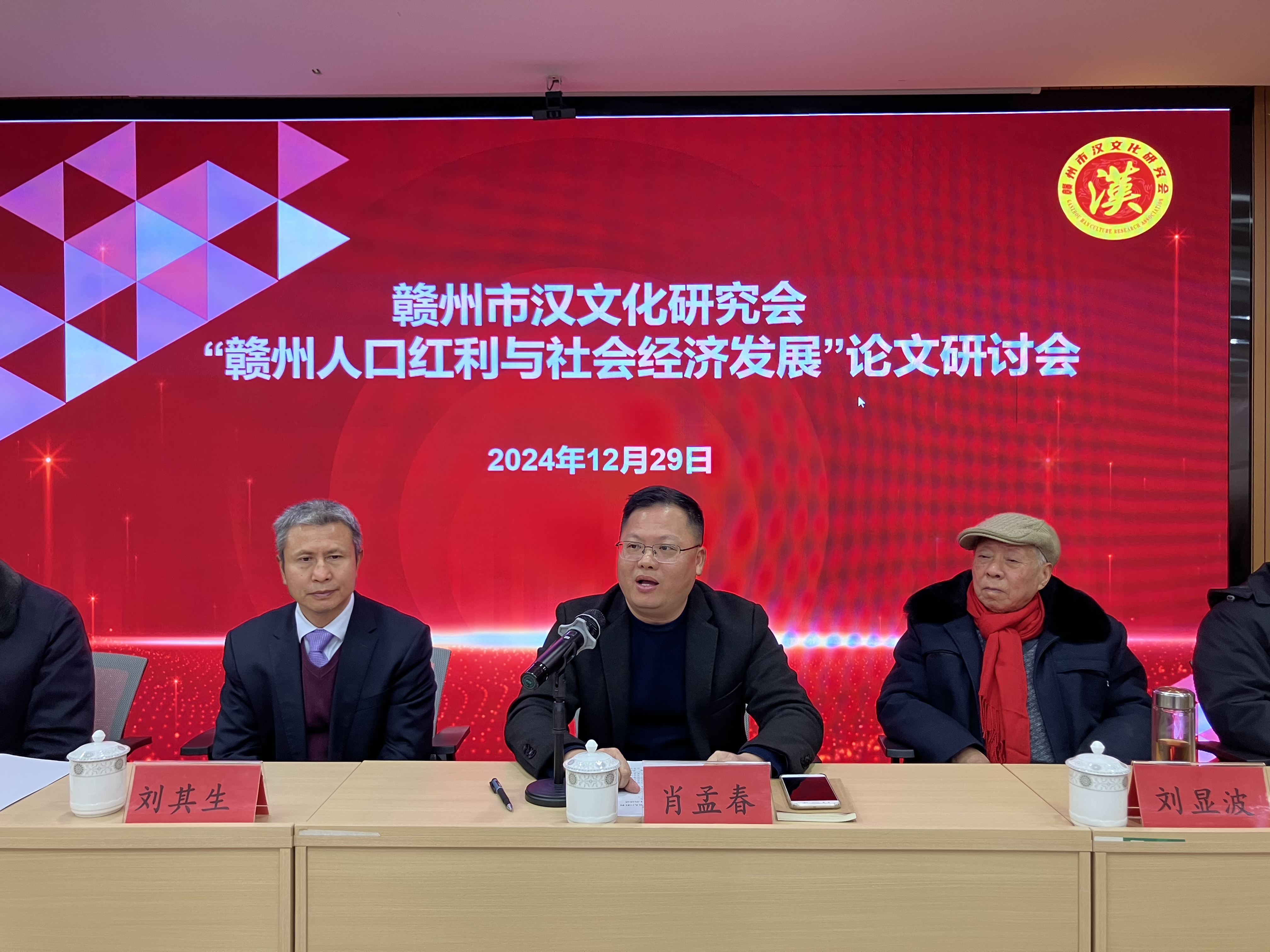 微信图片_20241230080449.jpg